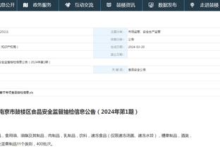 开云app网页版入口登录网址截图2